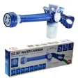 Water And Soap Spray Gun (Multi-Function)